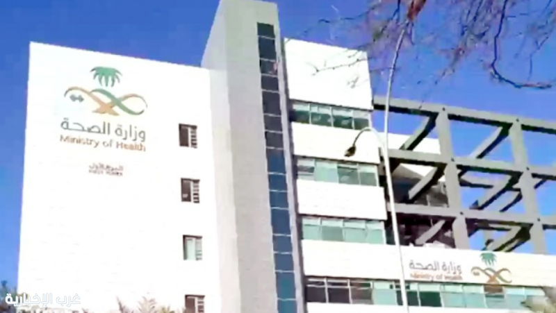 وزارة الصحة توجه بحصر المرشحين للترقية الاستثنائية وفق ضوابط محددة وزارة الصحة توجه بحصر المرشحين للترقية الاستثنائية وفق ضوابط محددة