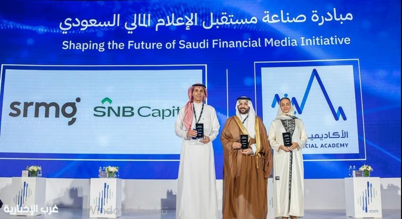 الأكاديمية المالية تعلن عددًا من المبادرات الاستراتيجية في مجال المصرفية والتأمين والأوراق المالية الأكاديمية المالية تعلن عددًا من المبادرات الاستراتيجية في مجال المصرفية والتأمين والأوراق المالية