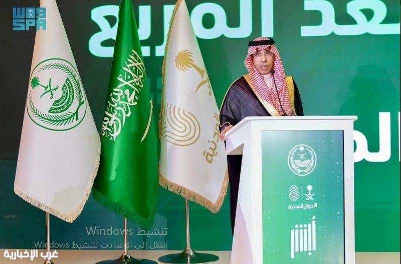 تدشين 4 خدمات إلكترونية للأحوال المدنية عبر منصة أبشر تدشين 4 خدمات إلكترونية للأحوال المدنية عبر منصة أبشر