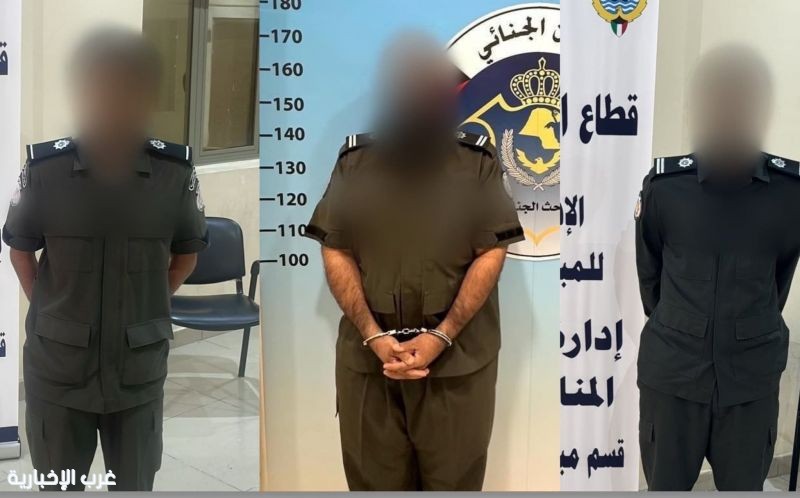 الكويت تضبط 3 موظفين يعملون في الجوازات لاستغلالهم الوظيفة والتلاعب في نظام دخول وخروج المسافرين بهدف الحصول على مساعدات مالية الكويت تضبط 3 موظفين يعملون في الجوازات لاستغلالهم الوظيفة والتلاعب في نظام دخول وخروج المسافرين بهدف الحصول على مساعدات مالية