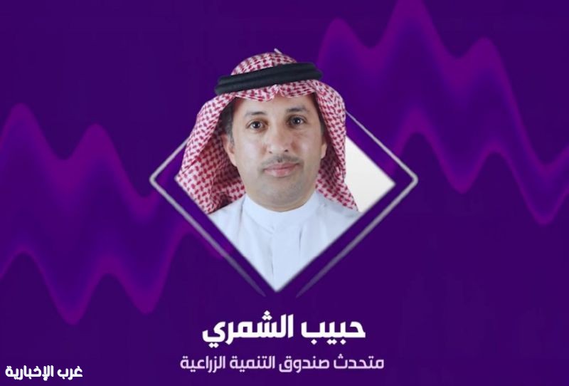 متحدث صندوق التنمية الزراعية: تحقيق الأمن الغذائي جزء أساسي باستراتيجية الصندوق