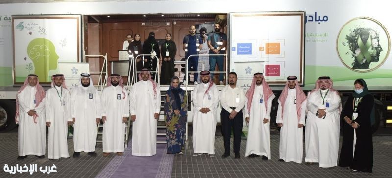«إرادة الدمام» يدشّن فعاليات اليوم العالمي للصحة النفسية بمشاركة واسعة في الخبر «إرادة الدمام» يدشّن فعاليات اليوم العالمي للصحة النفسية بمشاركة واسعة في الخبر