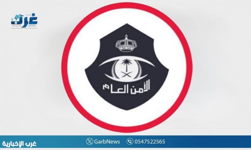 شرطة الرياض تباشر واقعة اعتداء على قائد مركبة ومرافقه في أحد الأحياء