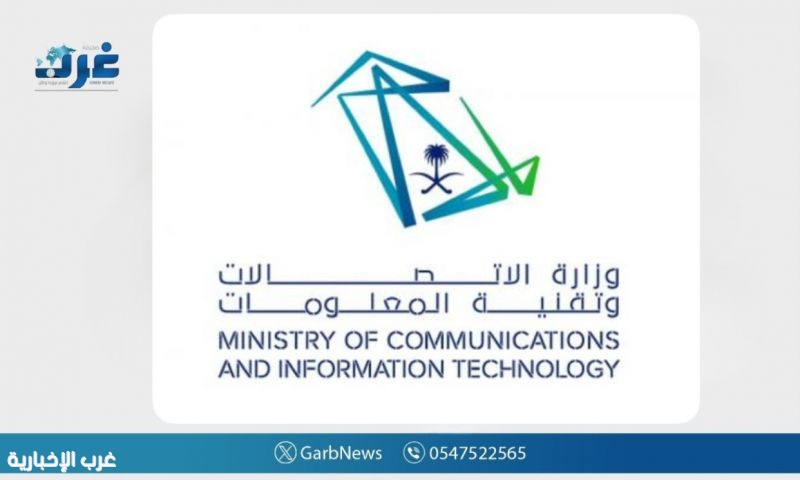 الاتصالات تطلق "تحدي الكم" لتمكين الكفاءات الوطنية في الحوسبة الكمية الاتصالات تطلق "تحدي الكم" لتمكين الكفاءات الوطنية في الحوسبة الكمية