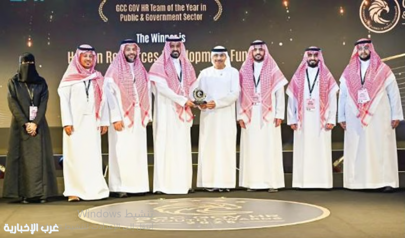 هدف يحقق جائزة أفضل فريق للموارد البشرية في دول مجلس التعاون لعام 2025 هدف يحقق جائزة أفضل فريق للموارد البشرية في دول مجلس التعاون لعام 2025