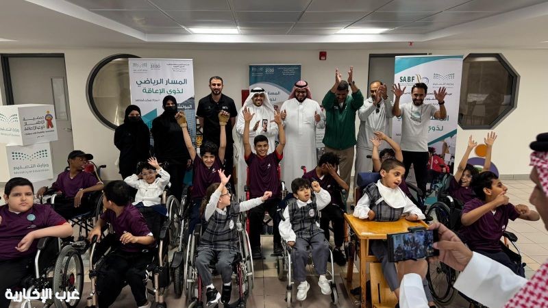 تعليم مكة يعزز جودة الحياة لطلاب ذوي الإعاقة من خلال رياضة "البوتشيا" تعليم مكة يعزز جودة الحياة لطلاب ذوي الإعاقة من خلال رياضة "البوتشيا"
