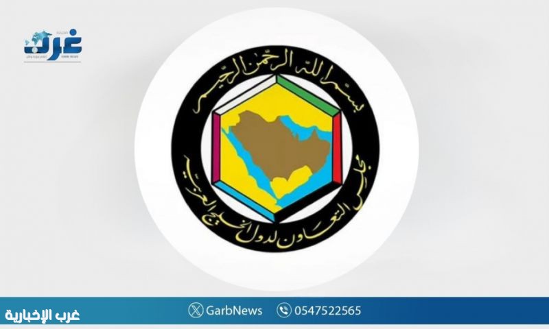 المملكة تختتم مشاركتها في الاجتماع الـ (69) للجنة التعاون التجاري بدول مجلس التعاون لدول الخليج العربية المملكة تختتم مشاركتها في الاجتماع الـ (69) للجنة التعاون التجاري بدول مجلس التعاون لدول الخليج العربية