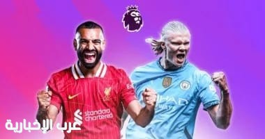 محمد صلاح يطارد هالاند فى قائمة تاريخية جديدة بالدوري الإنجليزي محمد صلاح يطارد هالاند فى قائمة تاريخية جديدة بالدوري الإنجليزي