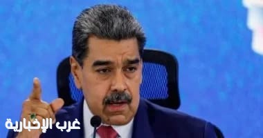 أزمة الغاز بين فنزويلا وترينيداد وتوباجو.. واشنطن فى قلب الصراع أزمة الغاز بين فنزويلا وترينيداد وتوباجو.. واشنطن فى قلب الصراع