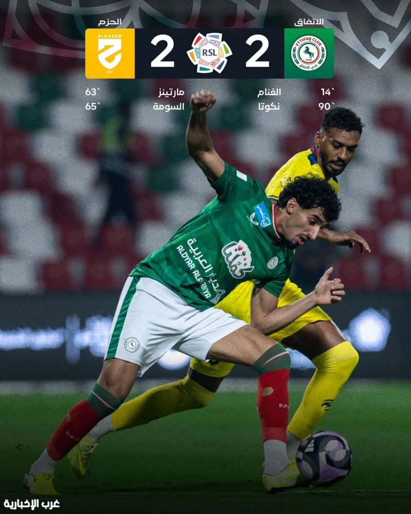 الاتفاق يتدارك الخسارة بتعادل مع الحزم الاتفاق يتدارك الخسارة بتعادل مع الحزم