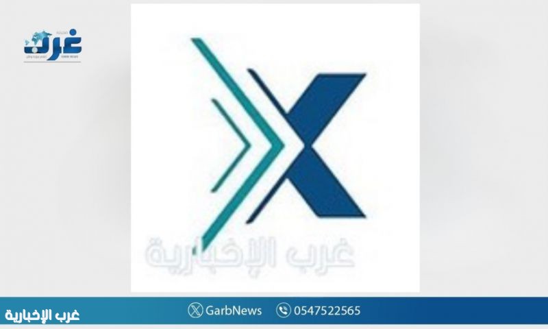 بنك التصدير والاستيراد السعودي يعلن طرح وظائف شاغرة عبر منصة جدارات