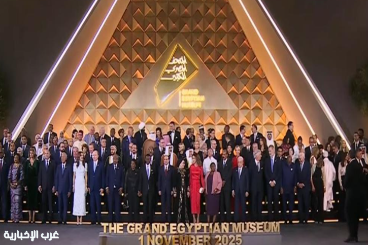 افتتاح المتحف المصري بمشاركة وفود رسمية من نحو 80 دولة