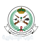 القوات البرية تعلن  عن طرح 16 وظيفة بالإدارة الهندسية والأشغال في شرورة القوات البرية تعلن  عن طرح 16 وظيفة بالإدارة الهندسية والأشغال في شرورة