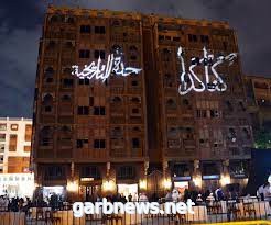 100 عارض يشاركون في أوبريت " شمسك أشرقت " بمهرجان جدة التاريخية الثاني