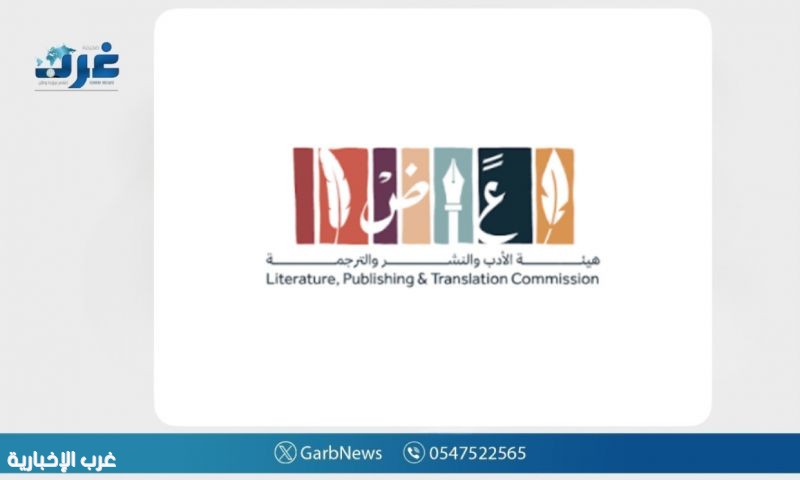 المملكة تشارك في معرض الشارقة الدولي للكتاب 2025 المملكة تشارك في معرض الشارقة الدولي للكتاب 2025