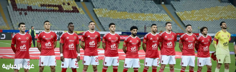 الأهلي المصري يتعادل سلبيًّا مع المصري