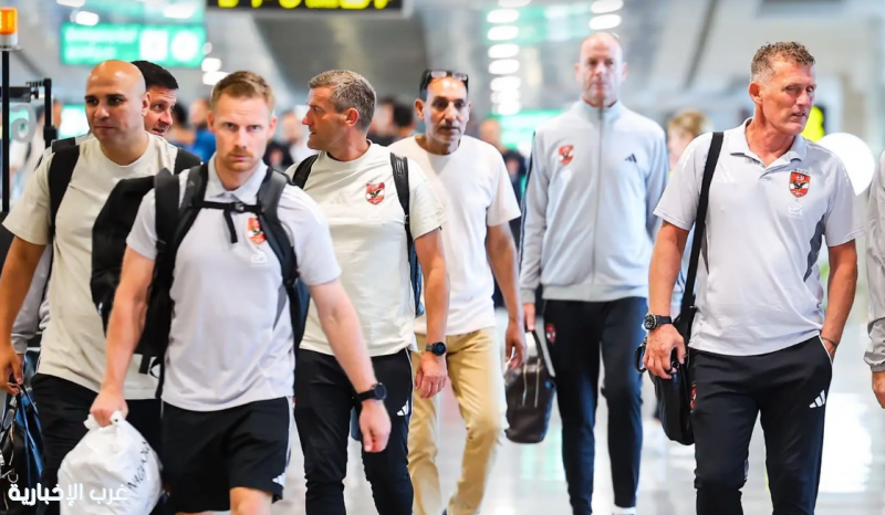 بعثة الأهلي تغادر القاهرة متوجهة إلى الإمارات لخوض مباريات السوبر المصري