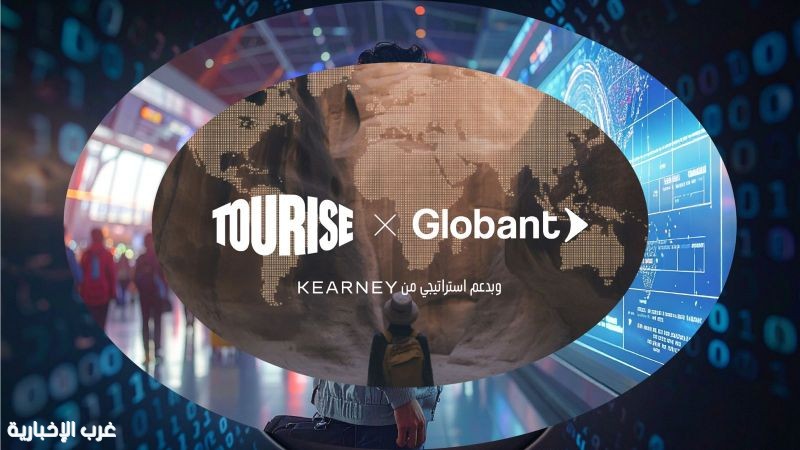 منتدى TOURISE يطلق أول أوراقه العلمية تحت عنوان "رؤية مستقبلية لتحقيق التوازن بين الإنسان والذكاء الاصطناعي" منتدى TOURISE يطلق أول أوراقه العلمية تحت عنوان "رؤية مستقبلية لتحقيق التوازن بين الإنسان والذكاء الاصطناعي"