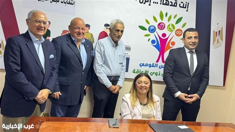 مصر .. وفد نادي هليوبوليس في ضيافة «القومي للإعاقة» مصر .. وفد نادي هليوبوليس في ضيافة «القومي للإعاقة»