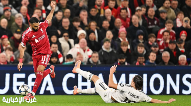 بهدف دون رد.. ليفربول يفوز على ريال مدريد بدوري أبطال أوروبا