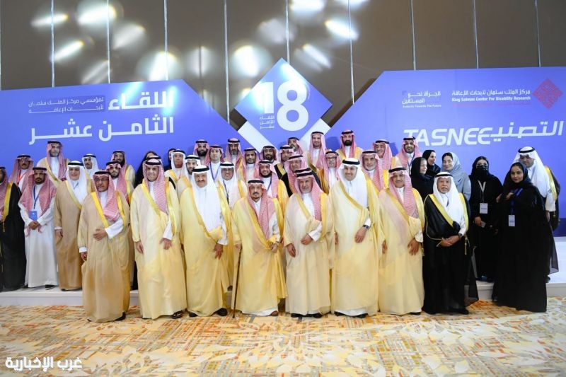 أمير منطقة الرياض يرعى حفل اختتام اللقاء الثامن عشر لمؤسسي مركز الملك سلمان لأبحاث الإعاقة أمير منطقة الرياض يرعى حفل اختتام اللقاء الثامن عشر لمؤسسي مركز الملك سلمان لأبحاث الإعاقة