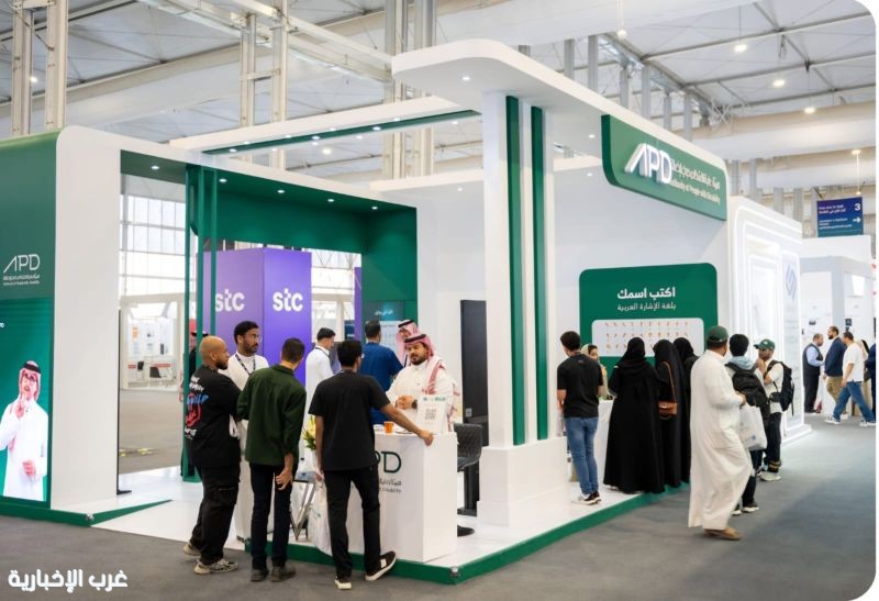 هيئة رعاية الأشخاص ذوي الإعاقة في ملتقى الصحة العلمي 2025 هيئة رعاية الأشخاص ذوي الإعاقة في ملتقى الصحة العلمي 2025