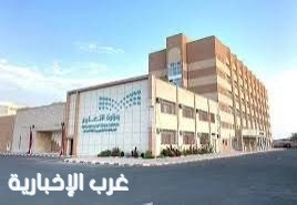 تعليم الطائف يوضح إنطلاق جائزة الأميرة صيتة بنت عبدالعزيز للتميز في العمل الاجتماعي تعليم الطائف يوضح إنطلاق جائزة الأميرة صيتة بنت عبدالعزيز للتميز في العمل الاجتماعي