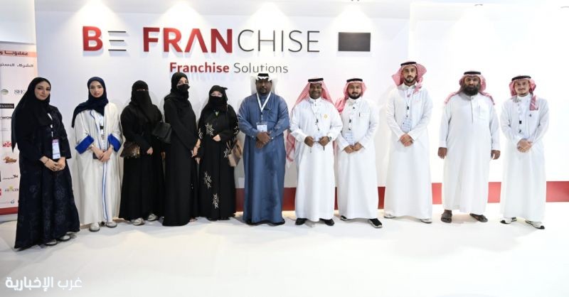 بي فرنشايز تختتم مشاركتها في "فودكس السعودية 2025" بإنجازات تتجاوز التوقعات وتكريم شركاء النجاح بي فرنشايز تختتم مشاركتها في "فودكس السعودية 2025" بإنجازات تتجاوز التوقعات وتكريم شركاء النجاح
