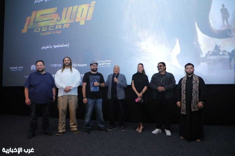 السعوديون يتالقون بفلم أوسكار للعالمية الماموث»... أول وحش عربي يقتحم سينما هوليوود السعوديون يتالقون بفلم أوسكار للعالمية الماموث»... أول وحش عربي يقتحم سينما هوليوود