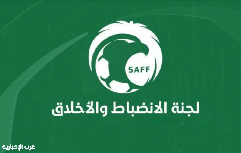 قرارات صارمة من لجنة الانضباط: عقوبات تطال الأهلي والهلال والاتحاد والاتفاق قرارات صارمة من لجنة الانضباط: عقوبات تطال الأهلي والهلال والاتحاد والاتفاق