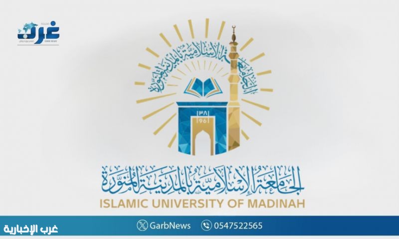 الجامعة الإسلامية تنظم مؤتمر التأثير المتبادل بين العلوم الاجتماعية والإنسانية والتقنيات الرقمية الجامعة الإسلامية تنظم مؤتمر التأثير المتبادل بين العلوم الاجتماعية والإنسانية والتقنيات الرقمية