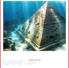 اليابان تعلن اكتشاف هرم عملاق فى أعماق المياه وتزعم أقدم من أهرامات الجيزة في مصر