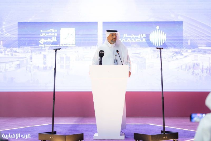 وزارة الحج والعمرة ودارة الملك عبدالعزيز تعقدان الإيجاز الصحفي الخاص بمؤتمر ومعرض الحج 1447هـ