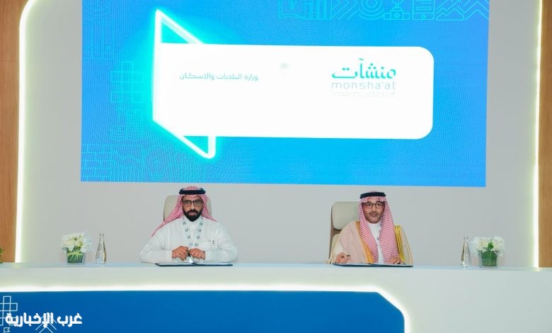 القاضي :  القطاع غير الربحي شريك فاعل في تحقيق مستهدفات رؤية المملكة 2030