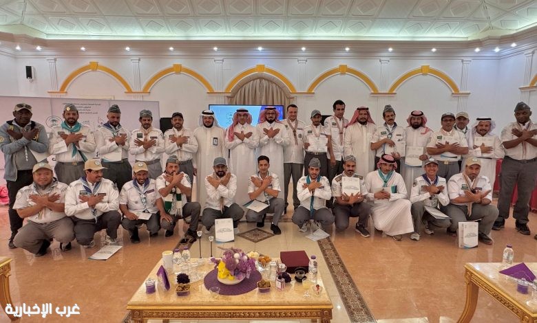 تعليم #الطائف يكرم اللجان العاملة في منافسات “رسل السلام” للتميز الكشفي