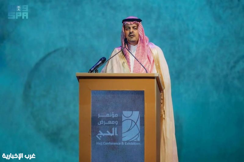 انطلاق مؤتمر ومعرض الحج 1447 تحت شعار "من مكة إلى العالم"
