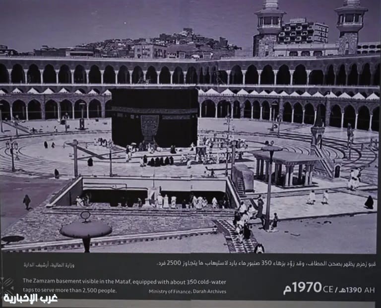 "عمارة الحرمين".. قصة التوسعات الكبرى في معرض دارة الملك عبدالعزيز