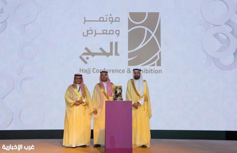 نائب أمير منطقة مكة المكرمة يكرّم وزارة الإعلام الشريك الإعلامي في مؤتمر ومعرض الحج 1447هـ