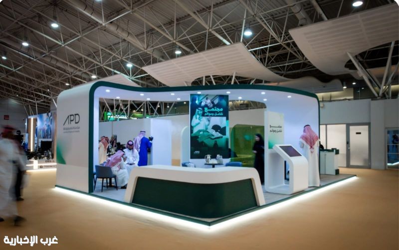 إفتتاح المعرض السعودي الدولي لمستلزمات الإعاقة والتأهيل 2025