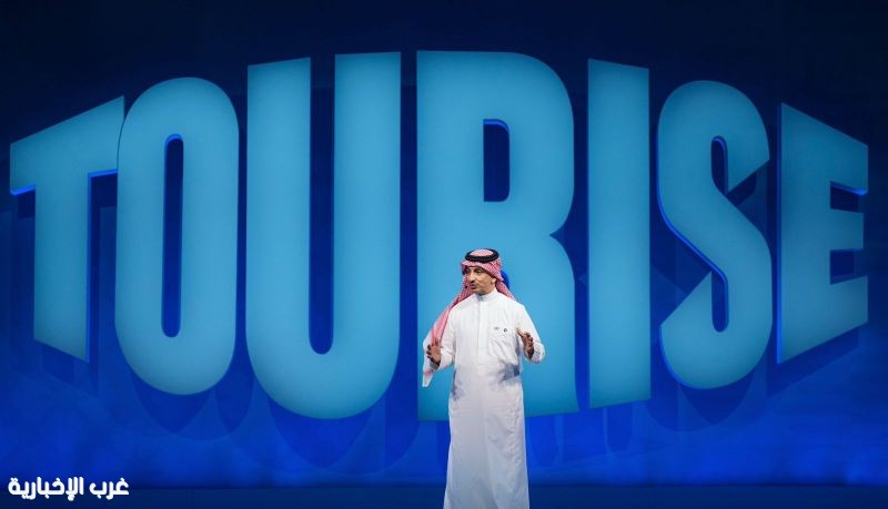 انطلاق أعمال النسخة الأولى من منتدى TOURISE في الرياض لرسم ملامح مستقبل قطاع السياحة العالمي