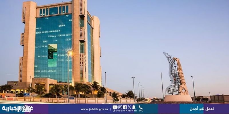 أمانة #جدة تفعّل الخطط الميدانية استعدادًا للأمطار المتوقعة