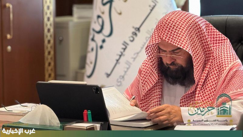 درس علمي في كلية الحرم المكي الشريف حول باب القياس من كتاب روضة الناظر للإمام ابن قدامة