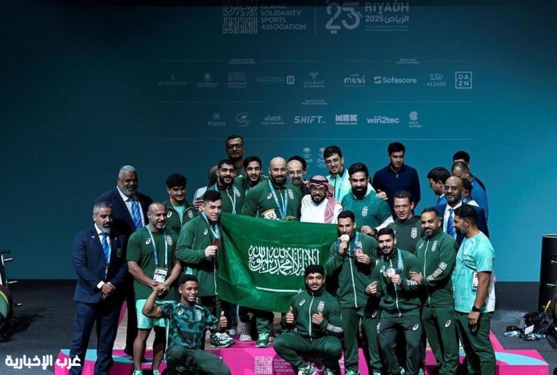 دورة ألعاب التضامن الإسلامي "الرياض 2025".. المنتخبات السعودية ترفع رصيدها إلى 22 ميدالية