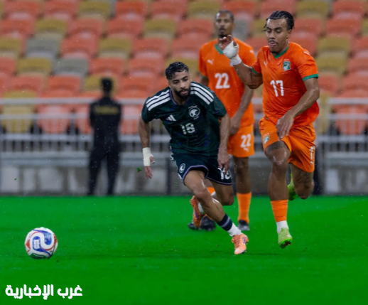 المنتخب السعودي يتغلّب على منتخب ساحل العاج