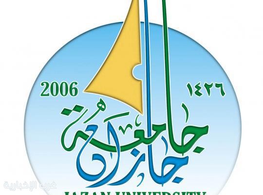 المؤتمر الدولي الخامس لتقنيات المختبرات بجازان يناقش أحدث الابتكارات العلمية المؤتمر الدولي الخامس لتقنيات المختبرات بجازان يناقش أحدث الابتكارات العلمية