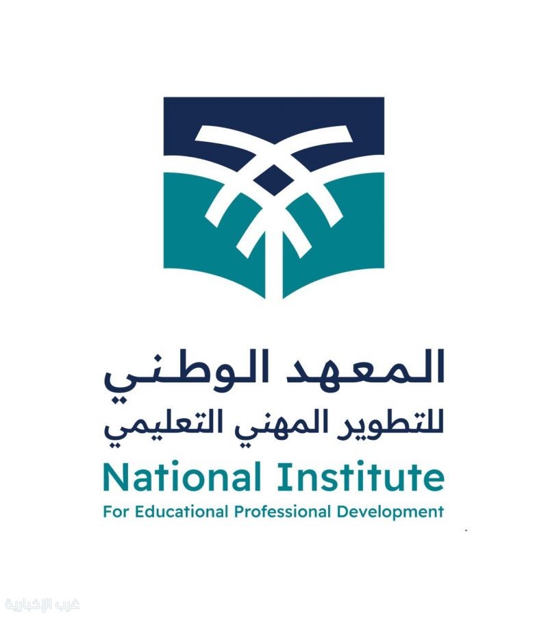 المعهد الوطني يواصل رحلة التمكين عبر المرحلة الثانية من برنامج «سفراء القيادة» المعهد الوطني يواصل رحلة التمكين عبر المرحلة الثانية من برنامج «سفراء القيادة»