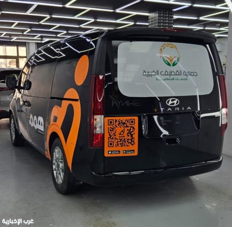 القطيف.. تخصيص أول سيارة لنقل ذوي الإعاقة إلى المستشفيات والمراكز الصحية القطيف.. تخصيص أول سيارة لنقل ذوي الإعاقة إلى المستشفيات والمراكز الصحية