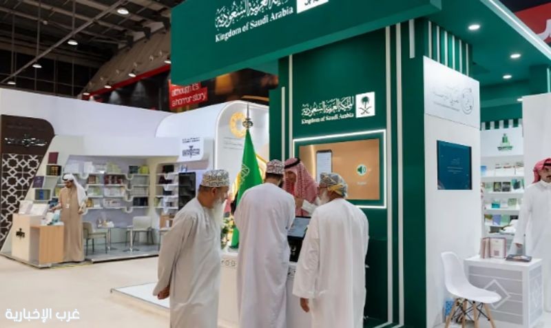 المملكة تختتم مشاركتها في معرض الشارقة الدولي للكتاب المملكة تختتم مشاركتها في معرض الشارقة الدولي للكتاب