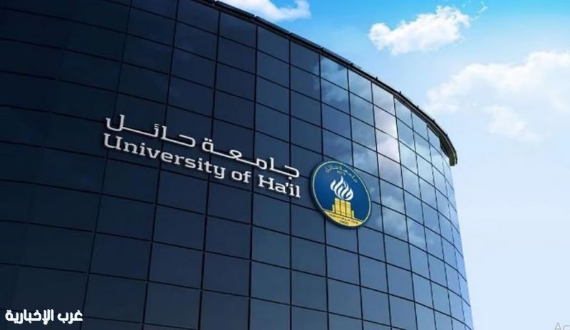 جامعة حائل تطلق فعاليات الأسبوع العالمي لريادة الأعمال 2025 جامعة حائل تطلق فعاليات الأسبوع العالمي لريادة الأعمال 2025