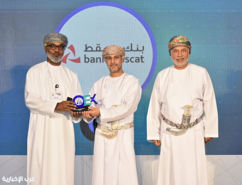 تتويج بنك مسقط بجائزة مؤسّسة العام في مجال تمكين الموارد البشريّة تتويج بنك مسقط بجائزة مؤسّسة العام في مجال تمكين الموارد البشريّة